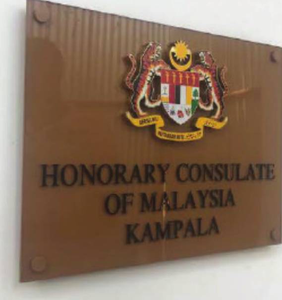 Honorary Consulate of Malaysia — engraved plaque